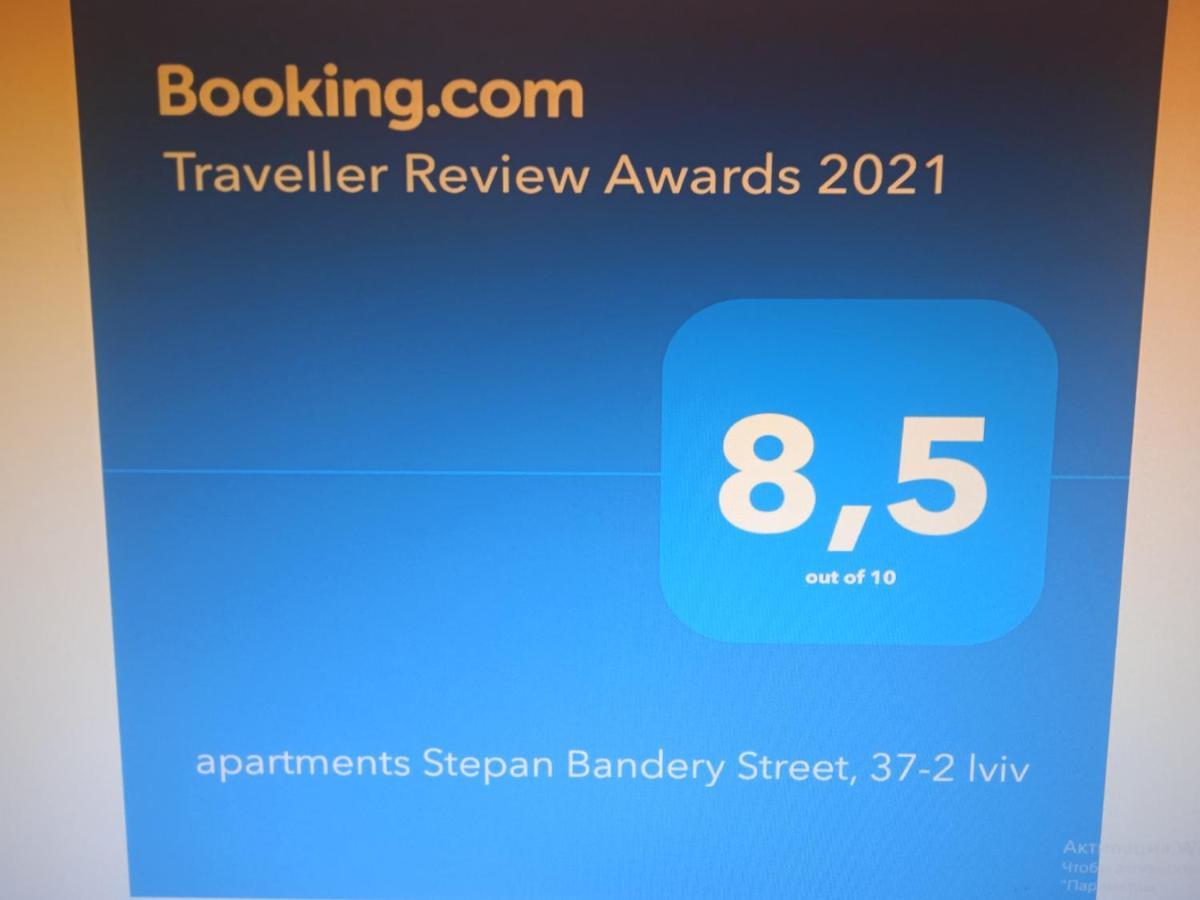 Apartment On Stepana Bandery 37 Постійне Електропостачання 리비프 외부 사진